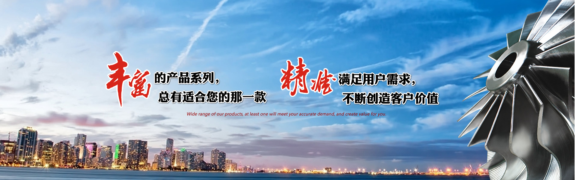長沙鼓風機廠有限責任公司