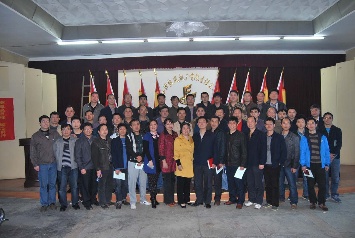 以人為本，唯才是舉-----高技能人才培訓班完美收宮