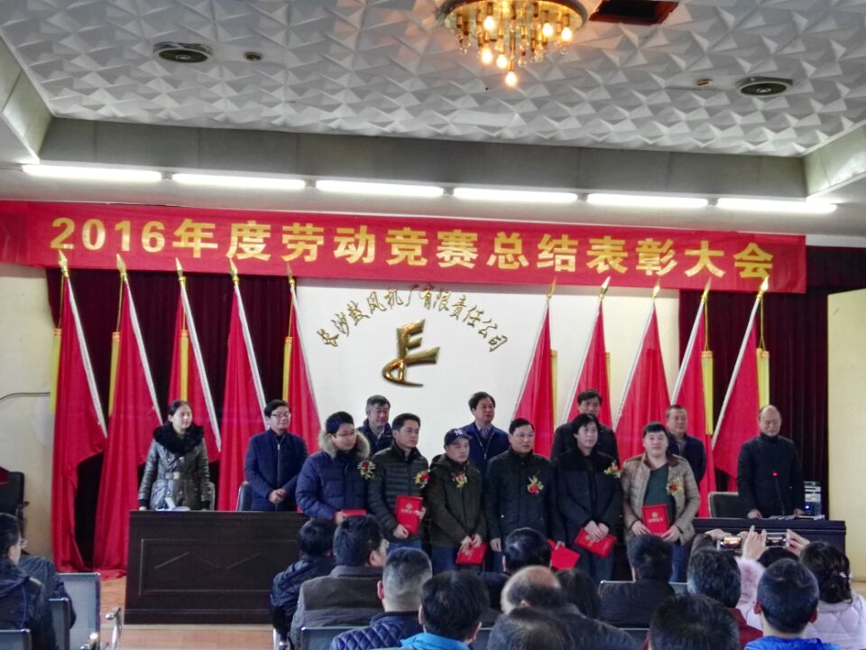 教育實踐活動無終點 作風建設永遠在路上