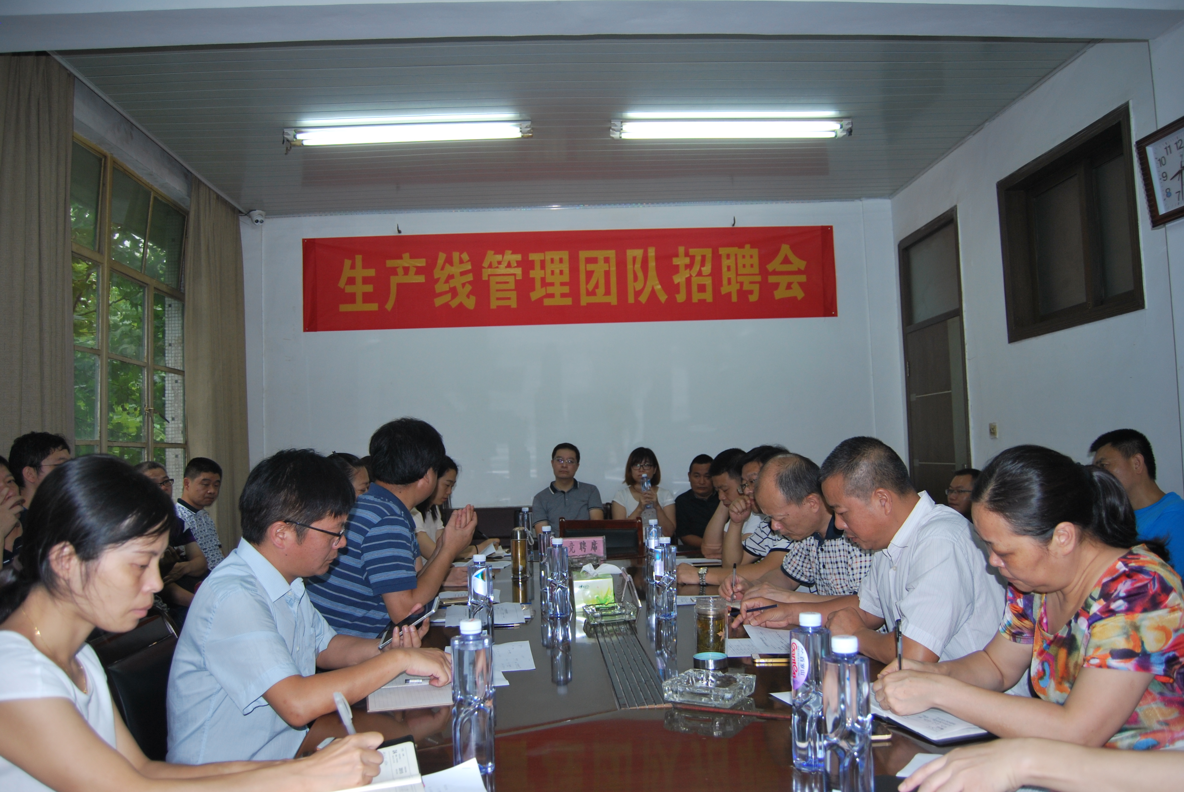 在競聘中貢獻聰明才智---生產線管理團隊招聘會報道