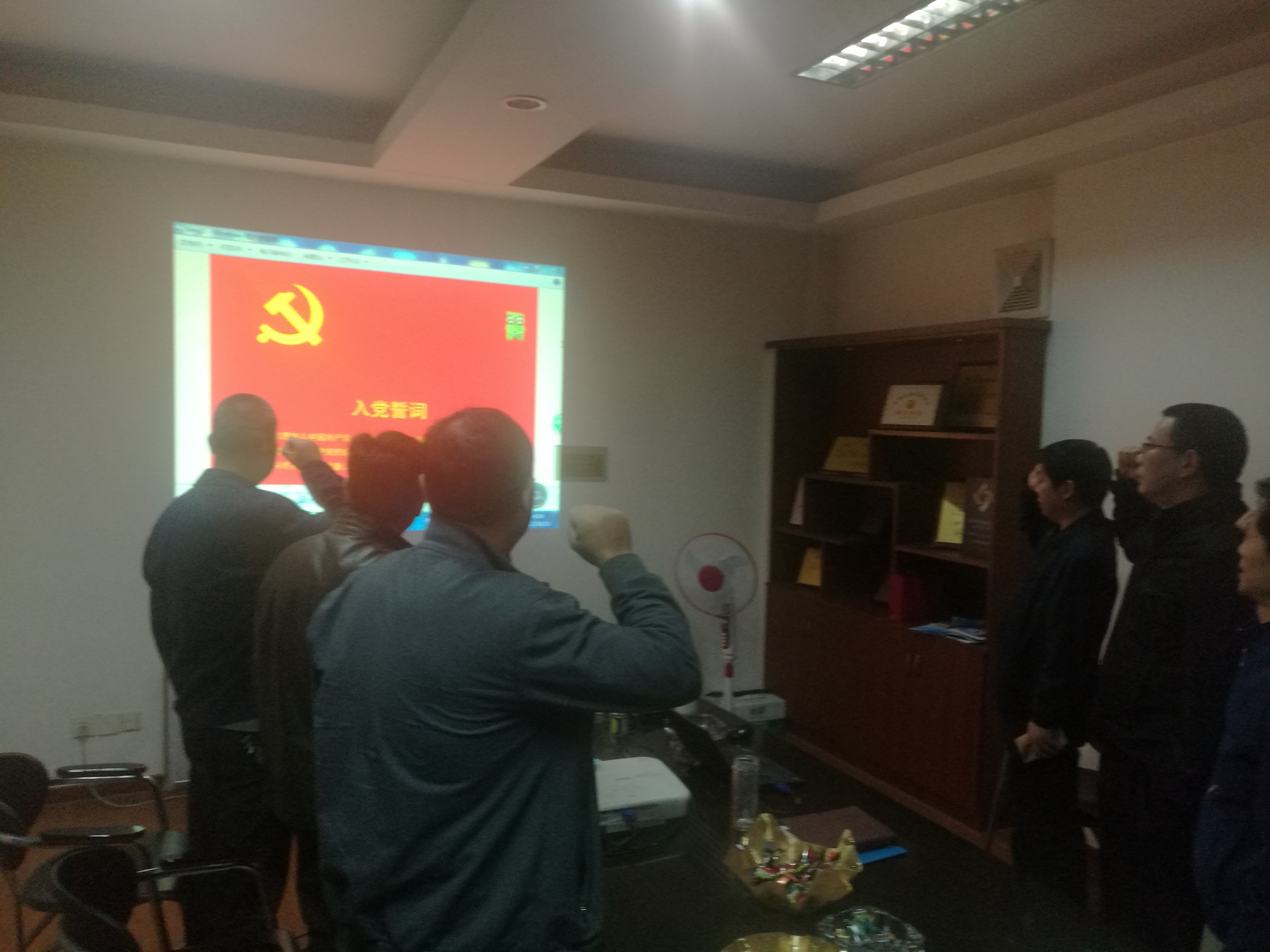 踐行初心    勇于擔當——十九大精神學習心得體會