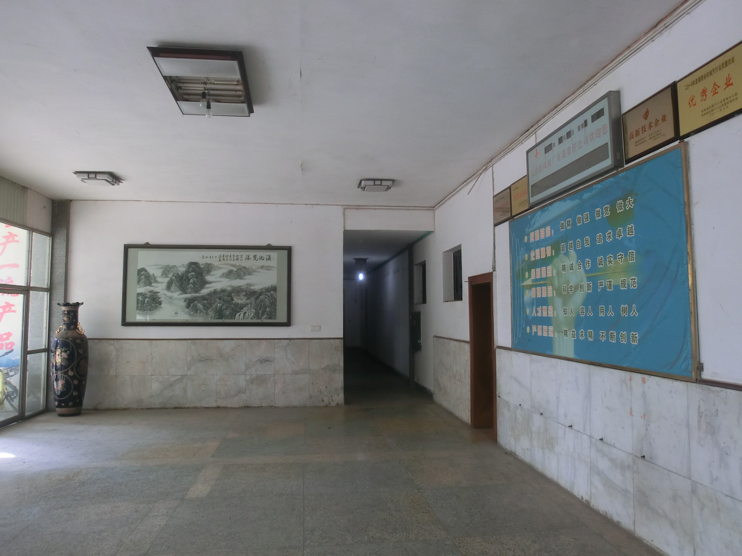 學習新時代中國特色社會主義思想心得體會