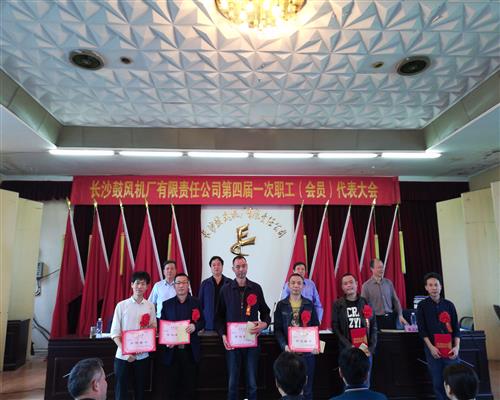 孜孜不倦 竭誠奉獻-------勞模高強先進材料