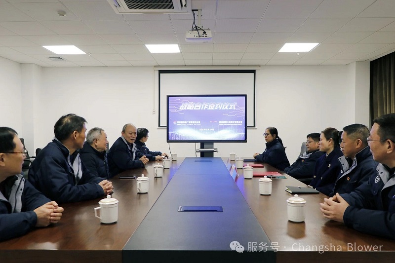 長鼓與透博達成戰略合作  共創產業新高地